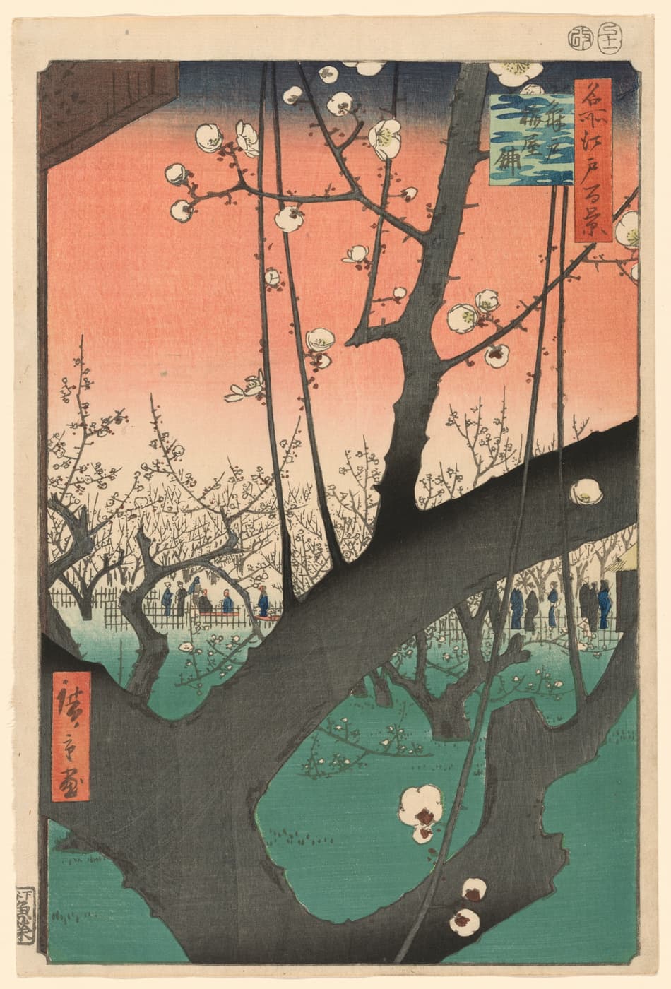 Plum Garden at Kameido by Utagawa Hiroshige