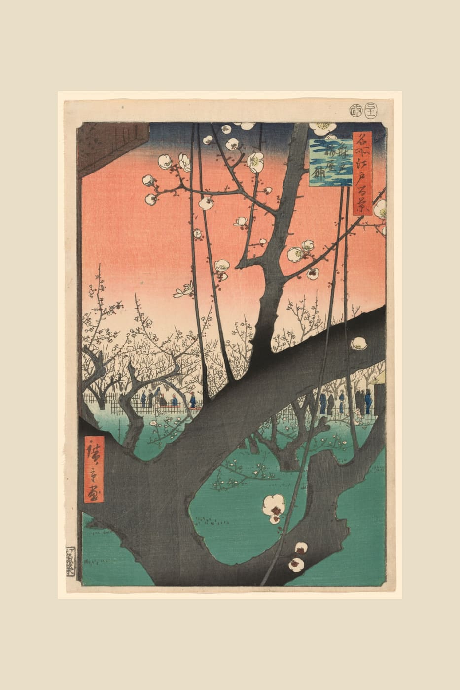 Plum Garden at Kameido, beige border