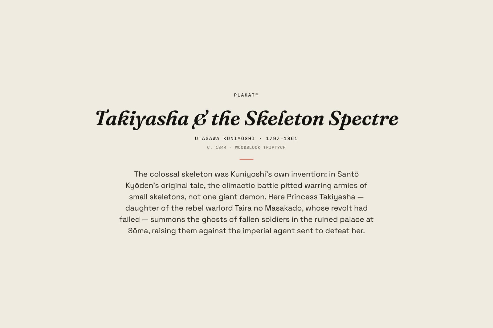 Takiyasha & the Skeleton Spectre, story print