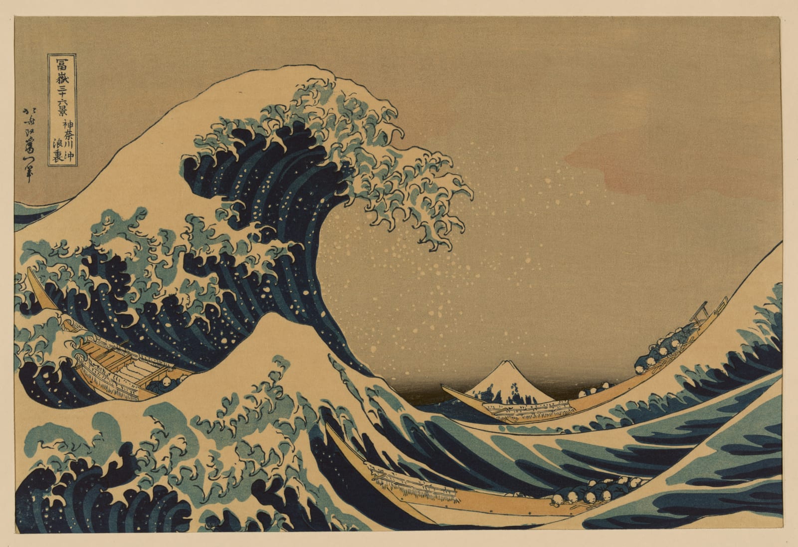 The Great Wave off Kanagawa by Katsushika Hokusai